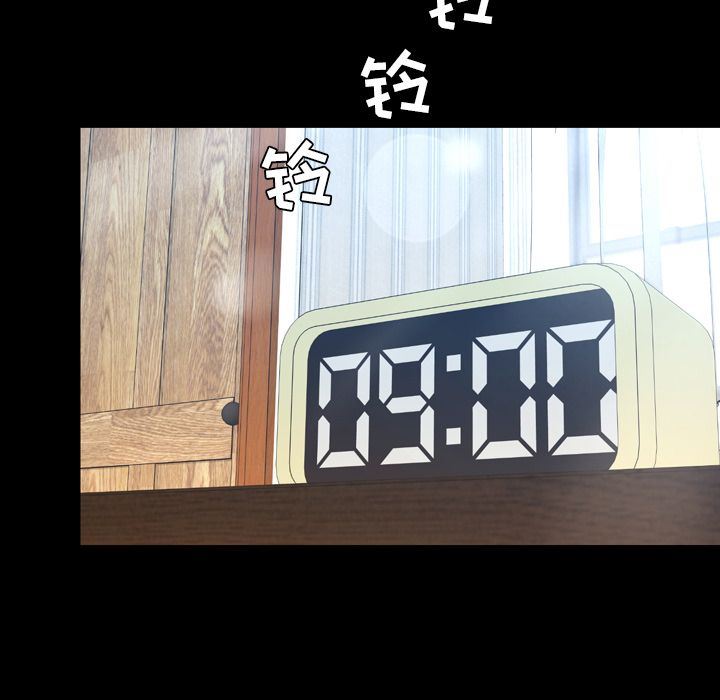 [Manhwa] Are you free today? Love, big breasts#[109P]-99