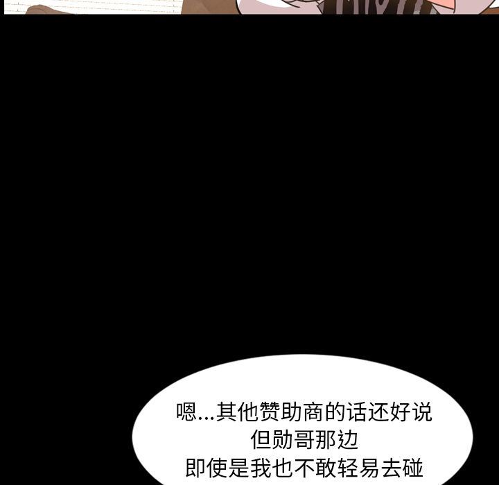 [Manhwa] Are you free today? Love, big breasts#[110P]-101