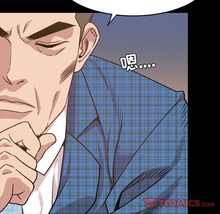 [Manhwa] Are you free today? Love, big breasts#[110P]-102