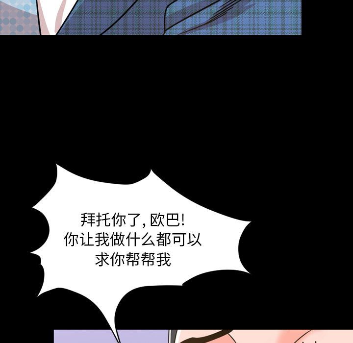 [Manhwa] Are you free today? Love, big breasts#[110P]-103