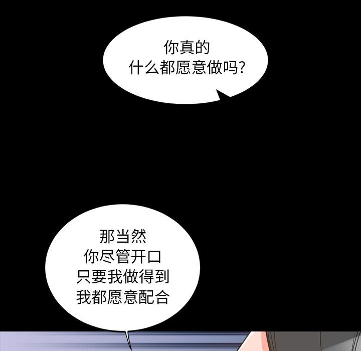 [Manhwa] Are you free today? Love, big breasts#[110P]-105