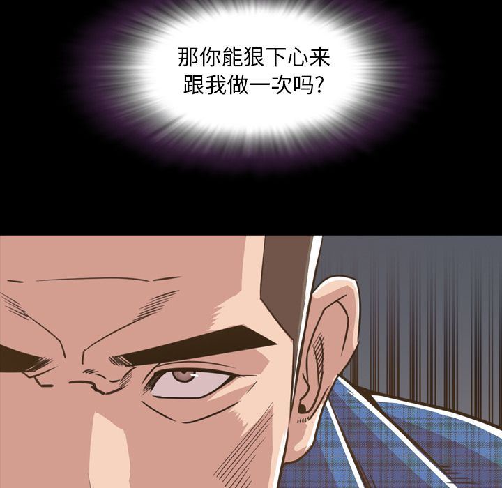 [Manhwa] Are you free today? Love, big breasts#[110P]-107