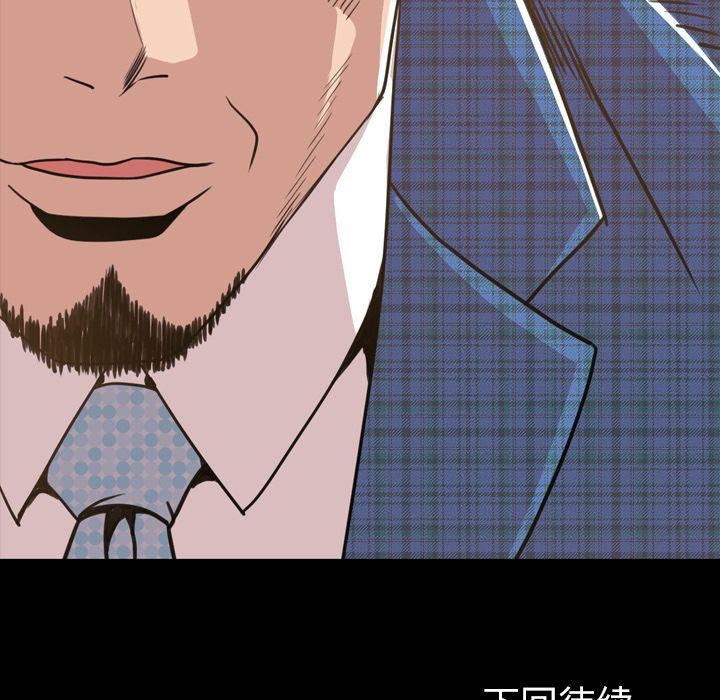 [Manhwa] Are you free today? Love, big breasts#[110P]-108