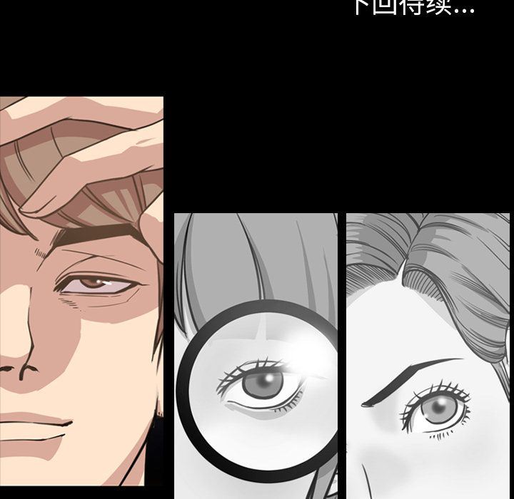 [Manhwa] Are you free today? Love, big breasts#[110P]-109