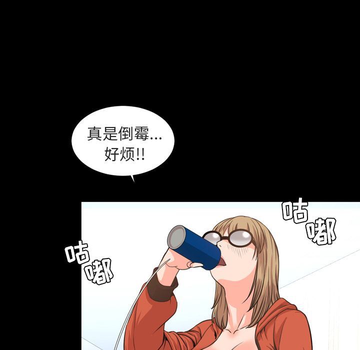 [Manhwa] Are you free today? Love, big breasts#[110P]-11