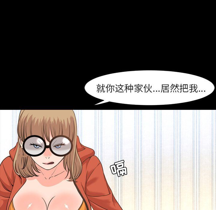 [Manhwa] Are you free today? Love, big breasts#[110P]-13