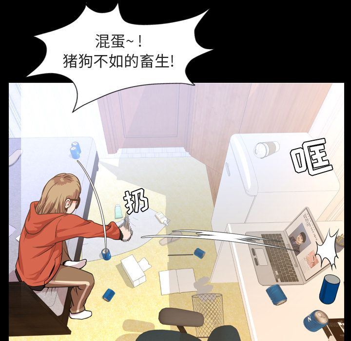 [Manhwa] Are you free today? Love, big breasts#[110P]-15