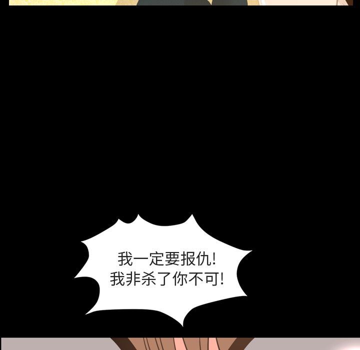 [Manhwa] Are you free today? Love, big breasts#[110P]-16