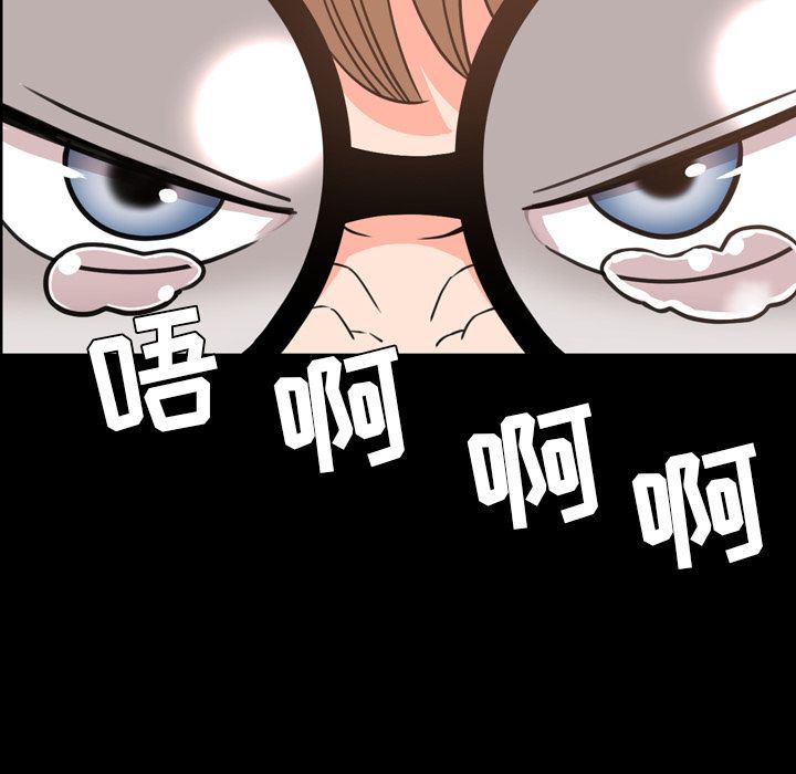 [Manhwa] Are you free today? Love, big breasts#[110P]-17