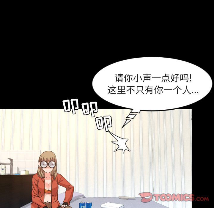 [Manhwa] Are you free today? Love, big breasts#[110P]-18
