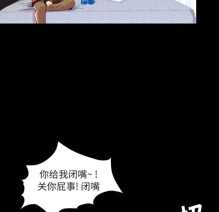 [Manhwa] Are you free today? Love, big breasts#[110P]-19