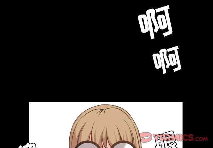 [Manhwa] Are you free today? Love, big breasts#[110P]-2