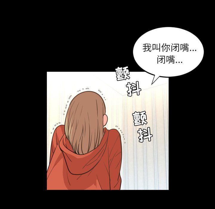 [Manhwa] Are you free today? Love, big breasts#[110P]-21