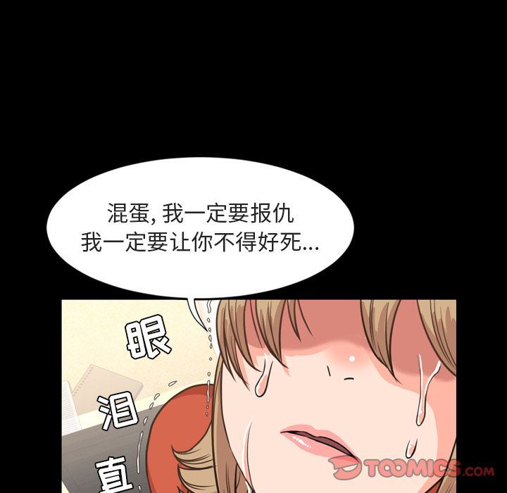 [Manhwa] Are you free today? Love, big breasts#[110P]-22