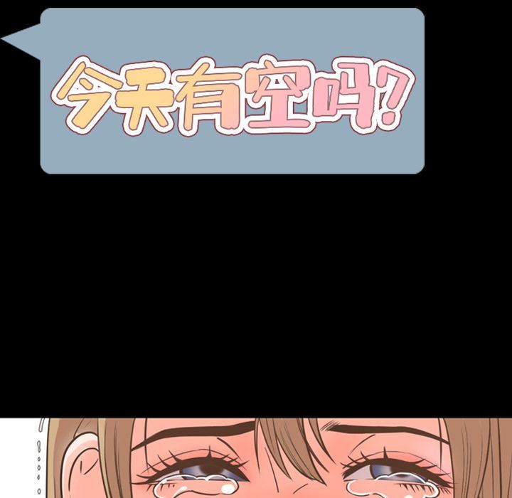 [Manhwa] Are you free today? Love, big breasts#[110P]-24
