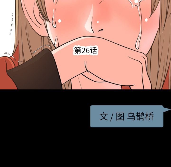[Manhwa] Are you free today? Love, big breasts#[110P]-25