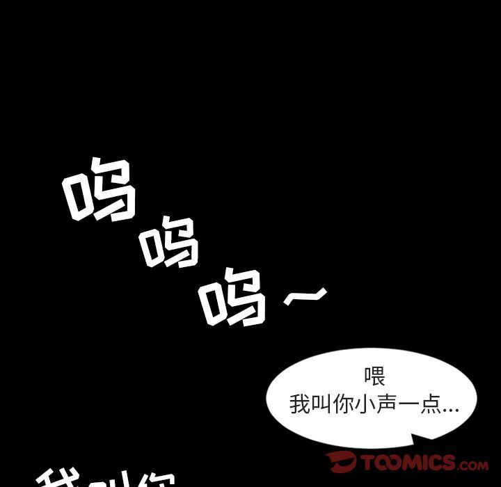 [Manhwa] Are you free today? Love, big breasts#[110P]-26
