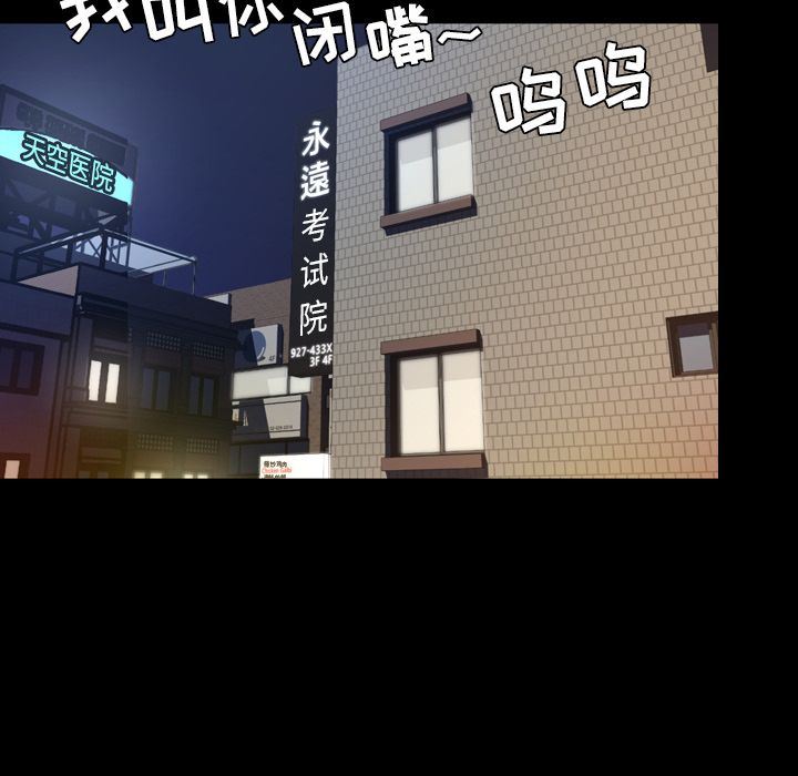 [Manhwa] Are you free today? Love, big breasts#[110P]-27