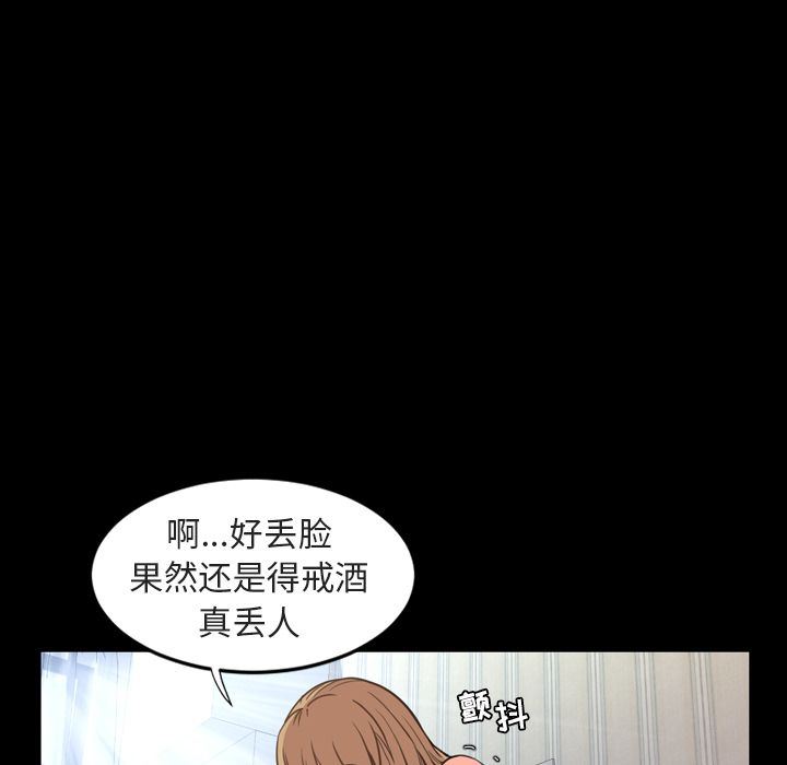 [Manhwa] Are you free today? Love, big breasts#[110P]-29