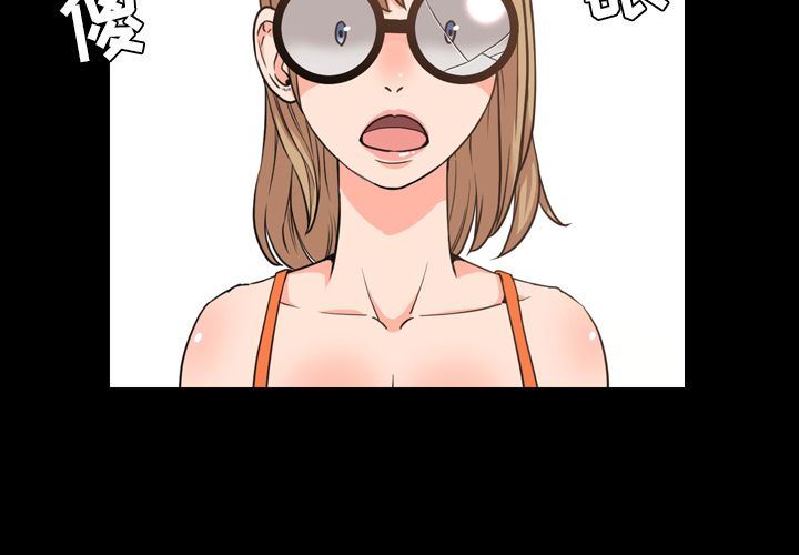 [Manhwa] Are you free today? Love, big breasts#[110P]-3
