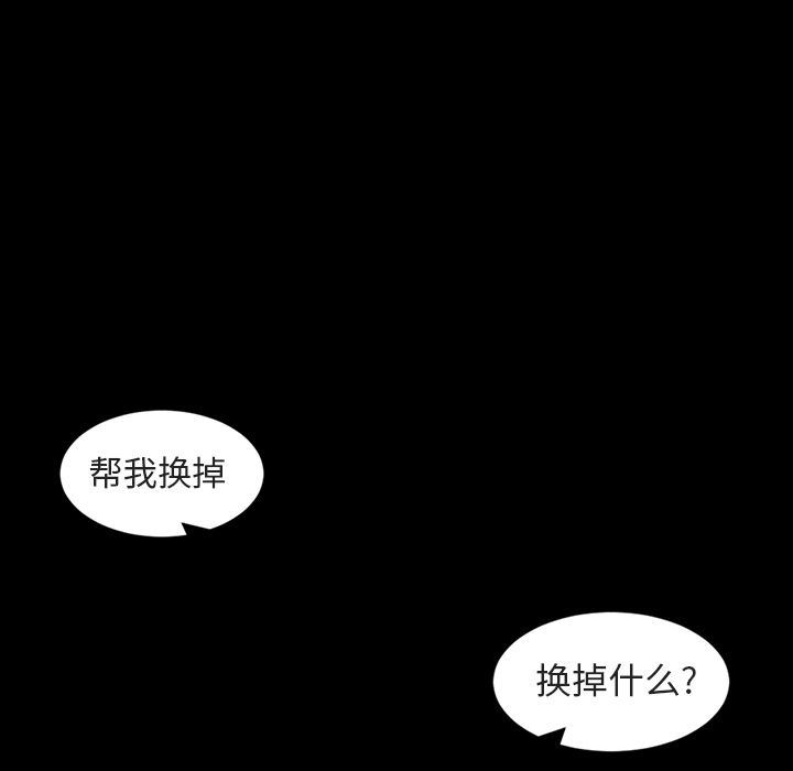 [Manhwa] Are you free today? Love, big breasts#[110P]-33