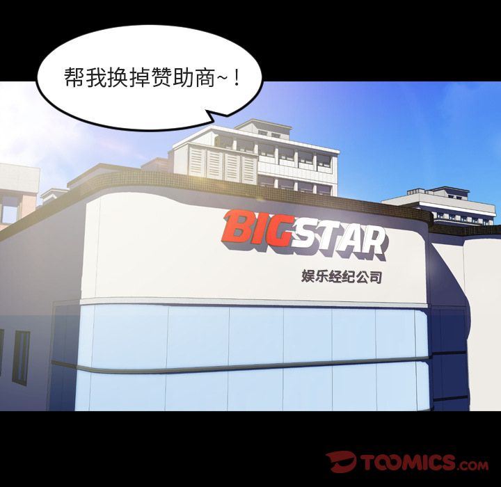 [Manhwa] Are you free today? Love, big breasts#[110P]-34