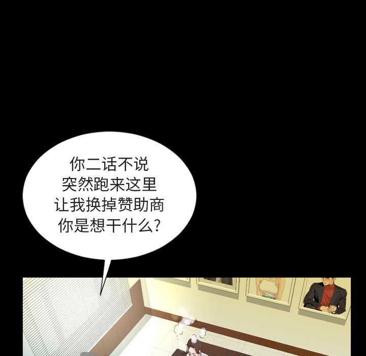 [Manhwa] Are you free today? Love, big breasts#[110P]-35