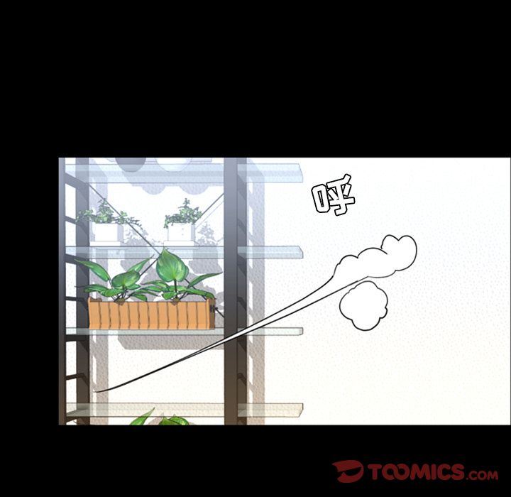 [Manhwa] Are you free today? Love, big breasts#[110P]-38