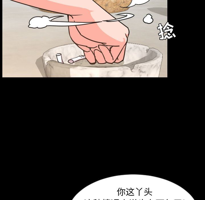 [Manhwa] Are you free today? Love, big breasts#[110P]-40