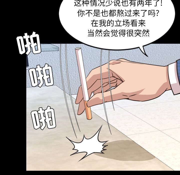 [Manhwa] Are you free today? Love, big breasts#[110P]-41