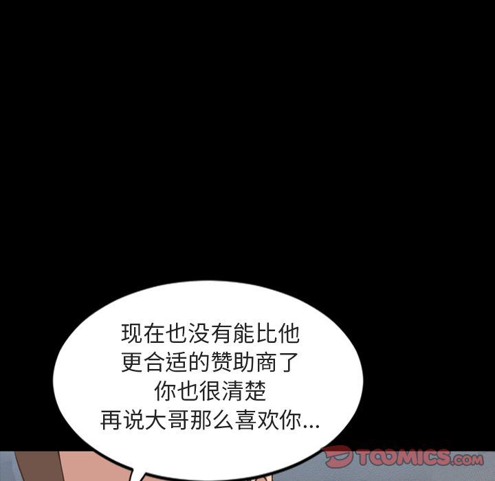 [Manhwa] Are you free today? Love, big breasts#[110P]-42