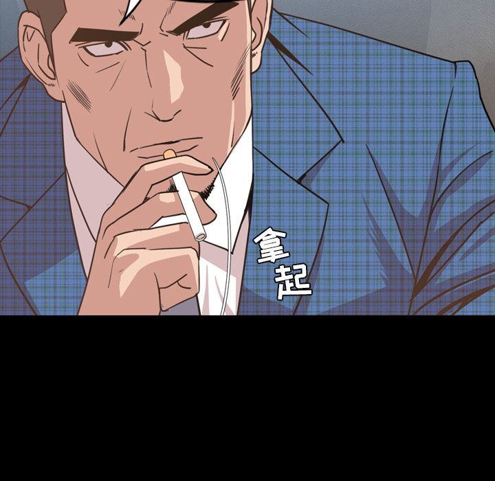 [Manhwa] Are you free today? Love, big breasts#[110P]-43