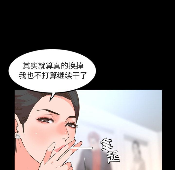 [Manhwa] Are you free today? Love, big breasts#[110P]-47
