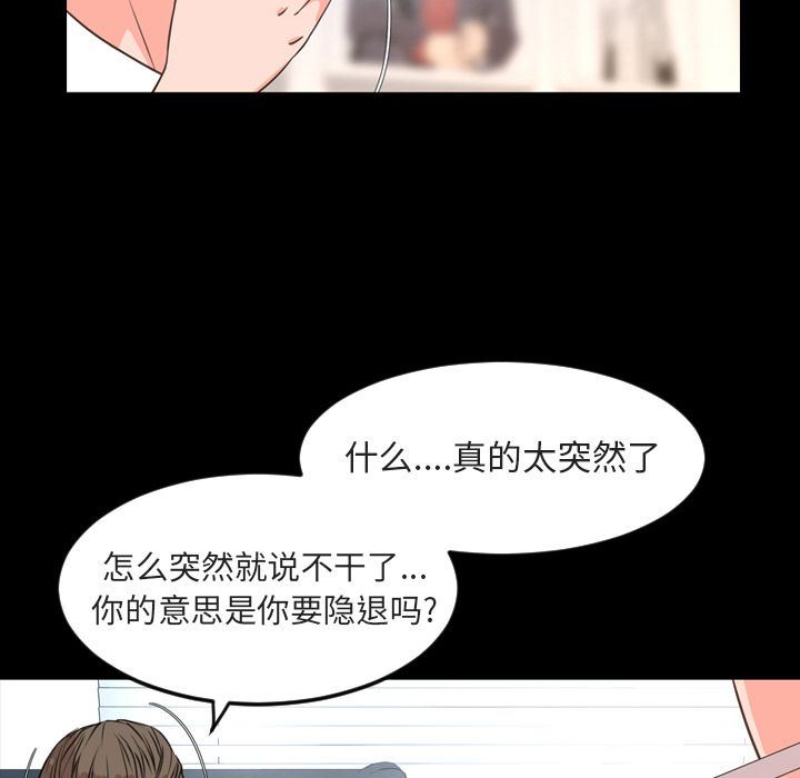 [Manhwa] Are you free today? Love, big breasts#[110P]-48