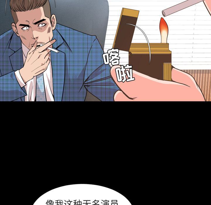 [Manhwa] Are you free today? Love, big breasts#[110P]-49