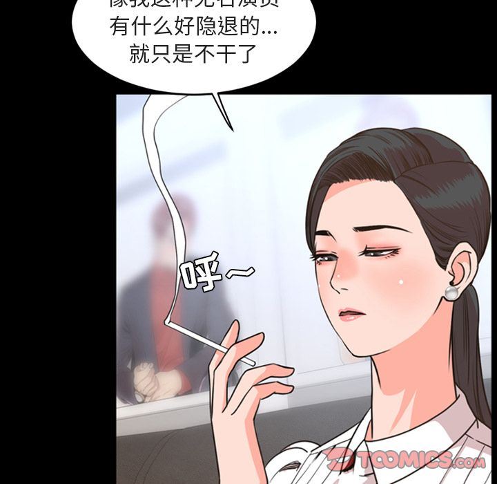 [Manhwa] Are you free today? Love, big breasts#[110P]-50