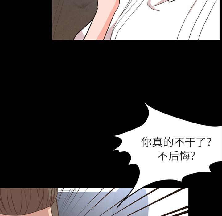 [Manhwa] Are you free today? Love, big breasts#[110P]-51