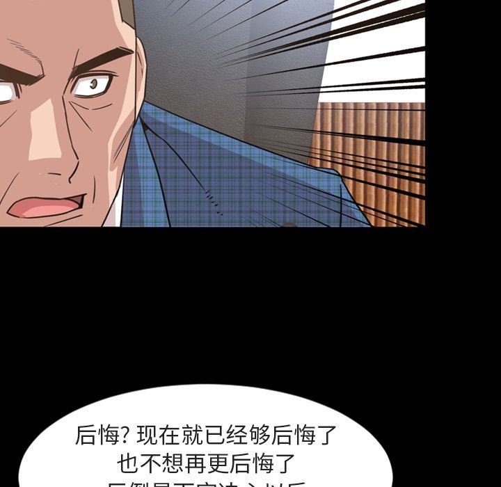 [Manhwa] Are you free today? Love, big breasts#[110P]-52