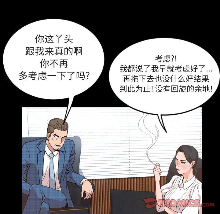 [Manhwa] Are you free today? Love, big breasts#[110P]-54