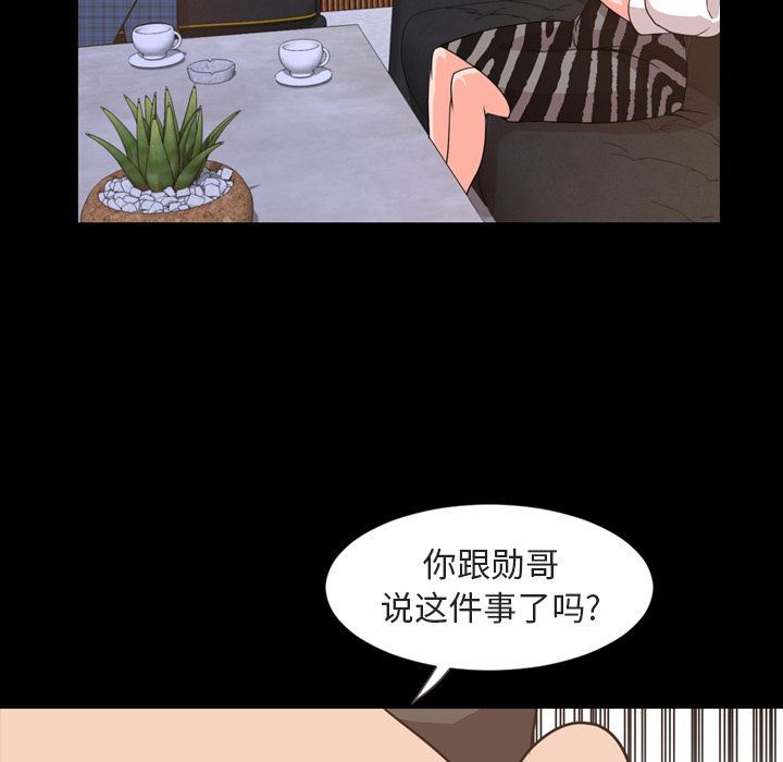 [Manhwa] Are you free today? Love, big breasts#[110P]-55