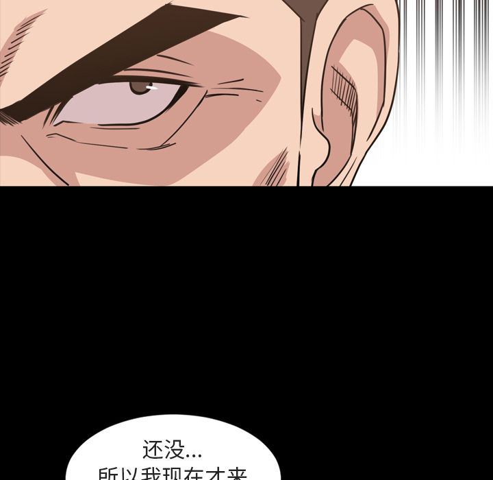 [Manhwa] Are you free today? Love, big breasts#[110P]-56