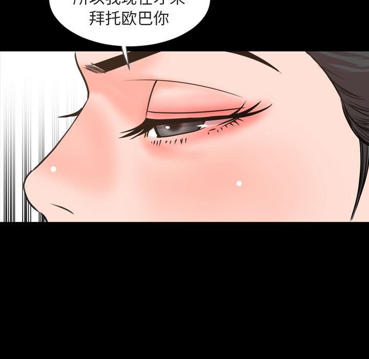[Manhwa] Are you free today? Love, big breasts#[110P]-57