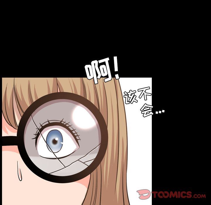 [Manhwa] Are you free today? Love, big breasts#[110P]-6