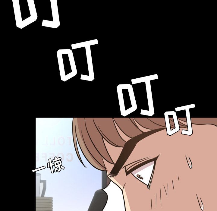 [Manhwa] Are you free today? Love, big breasts#[110P]-64