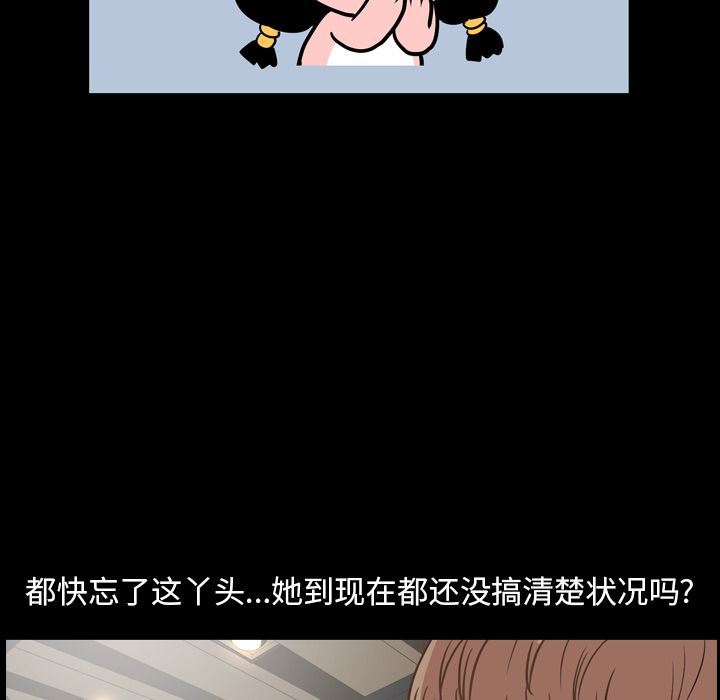 [Manhwa] Are you free today? Love, big breasts#[110P]-68