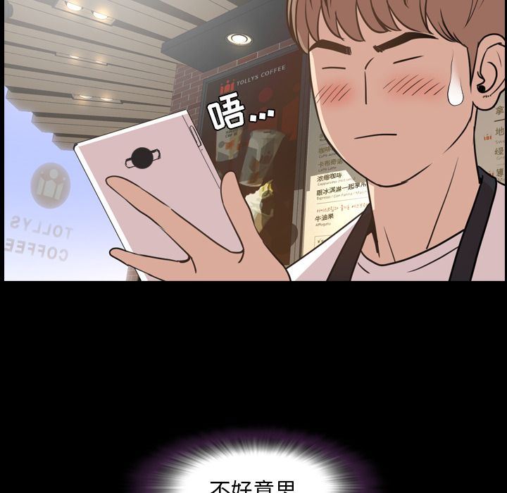 [Manhwa] Are you free today? Love, big breasts#[110P]-69