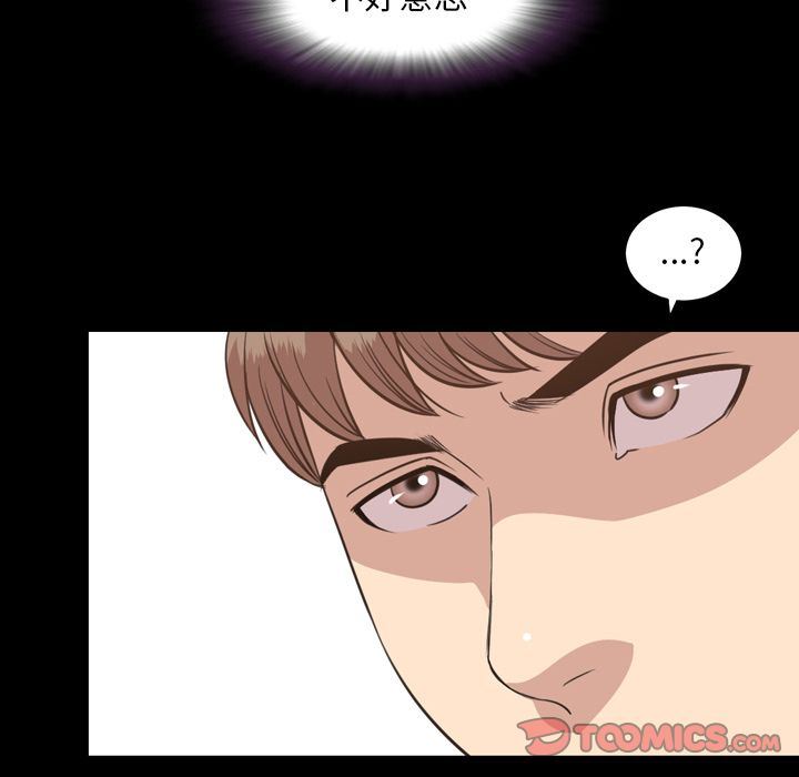 [Manhwa] Are you free today? Love, big breasts#[110P]-70