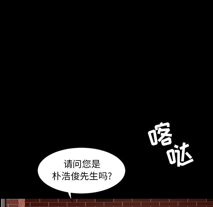 [Manhwa] Are you free today? Love, big breasts#[110P]-71