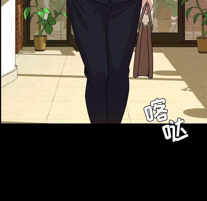 [Manhwa] Are you free today? Love, big breasts#[110P]-73
