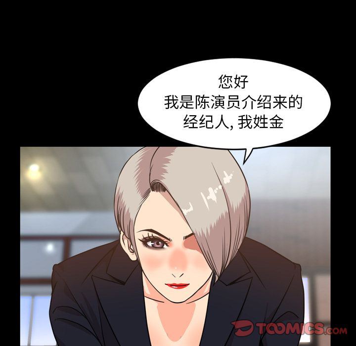 [Manhwa] Are you free today? Love, big breasts#[110P]-74